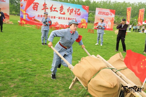 红色体育运动会项目-支援前线(独轮车)