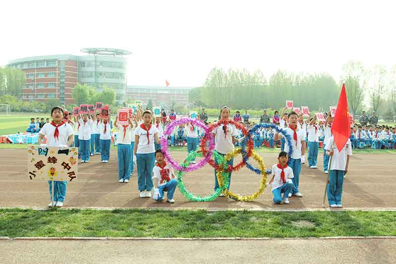 中学生社会实践活动方案—绿兴农场